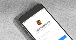 電力集團運管云平臺