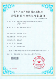 智數專科專病智能遠程醫教研一體化軟
