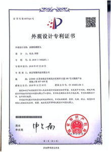 油煙檢測探頭
